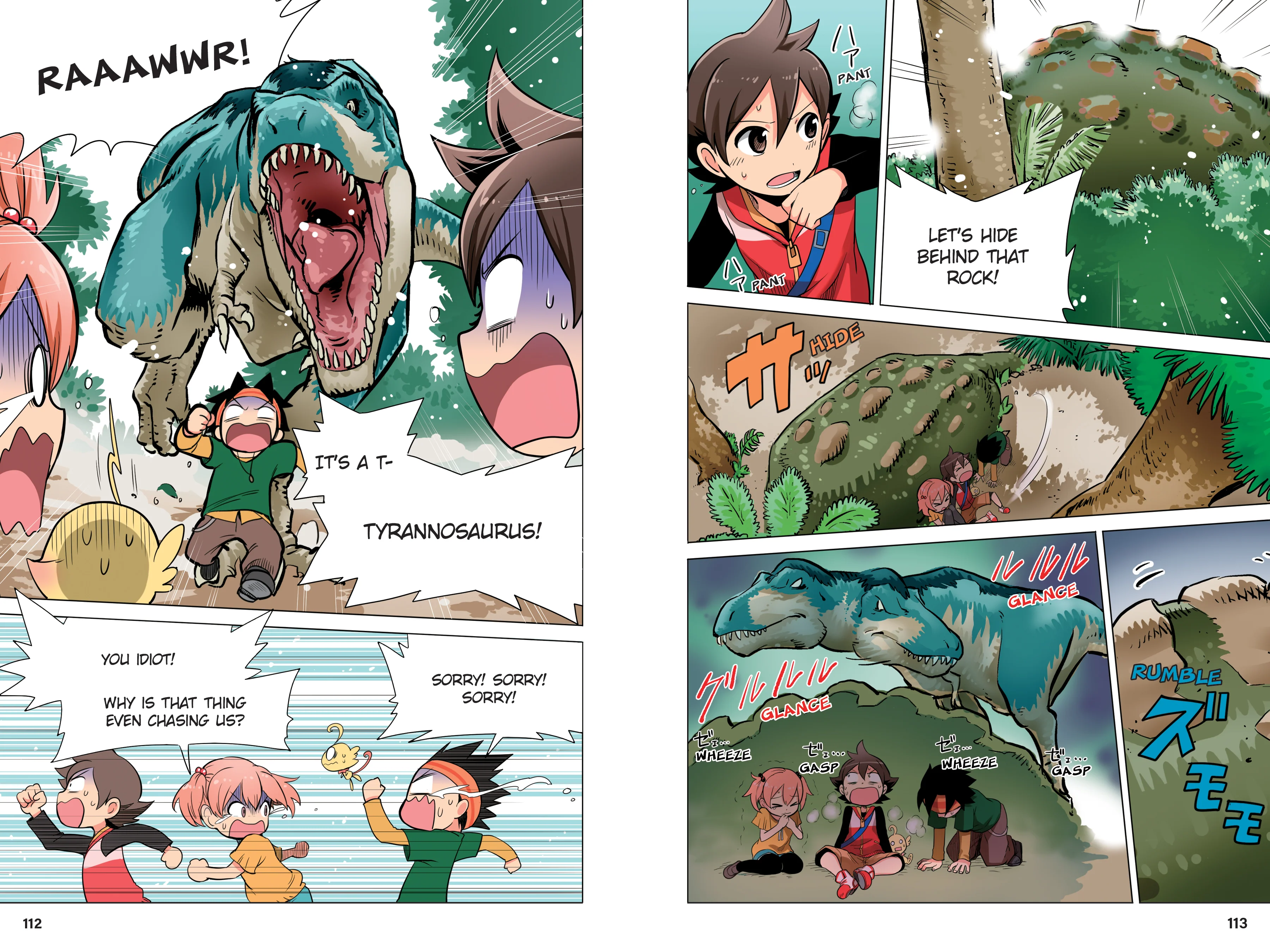 Thumbnail 12